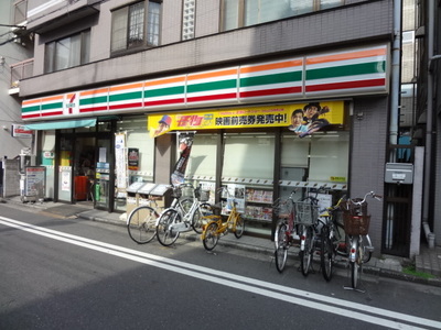 Convenience store. Seven-Eleven Sumida Chitose store up (convenience store) 294m