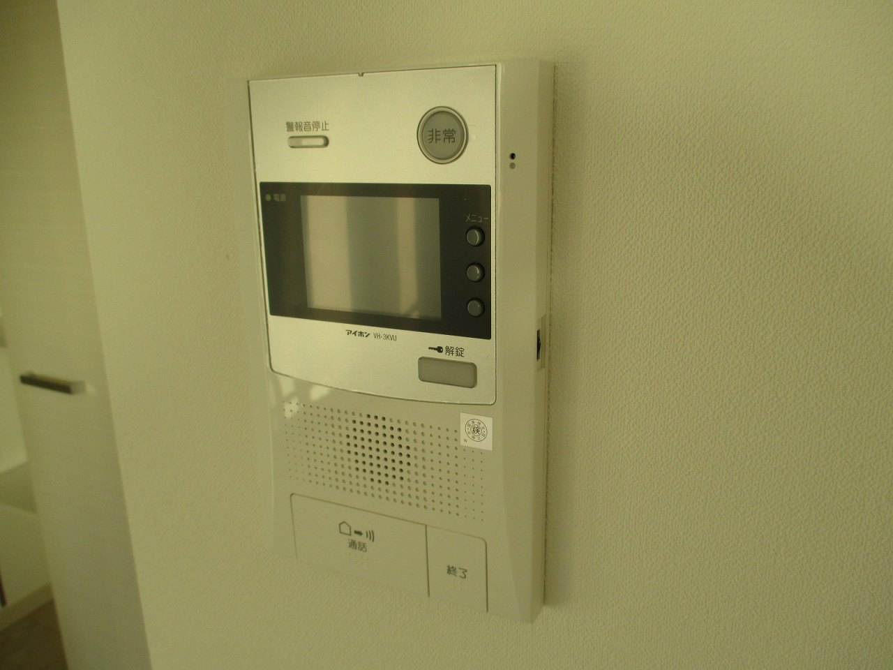 Security