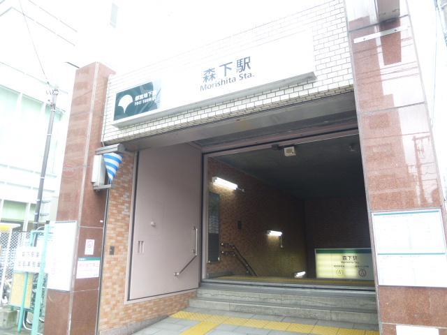 Other. 607m to Morishita Station (Other)