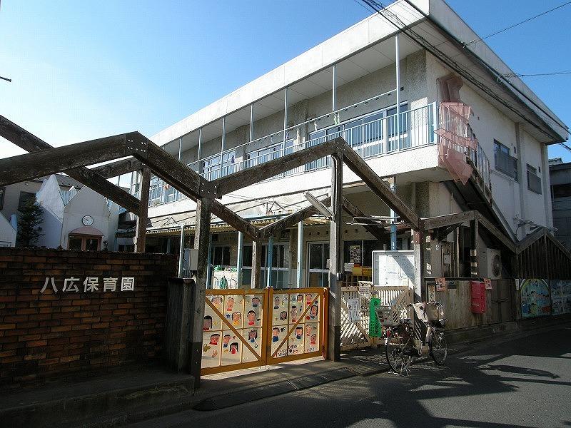 kindergarten ・ Nursery. Yahiro 520m to nursery school