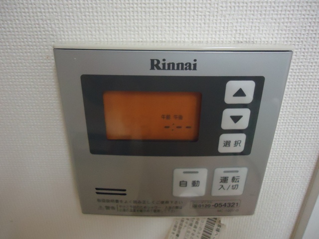 Other Equipment. * It is a photograph of the 301 in Room.
