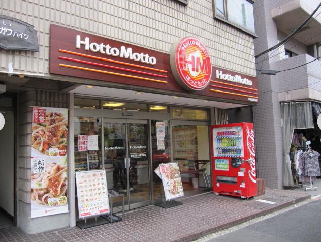 Other. Hot is more