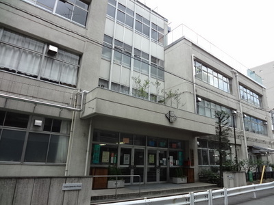 Primary school. 657m to Sumida Ward both countries elementary school (elementary school)