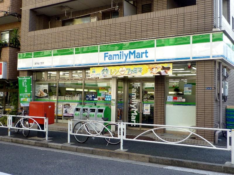 Convenience store. 20m to FamilyMart Narihira four-chome