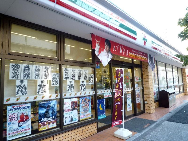 Convenience store. Seven-Eleven Sumida Narihira 100m up to five-chome