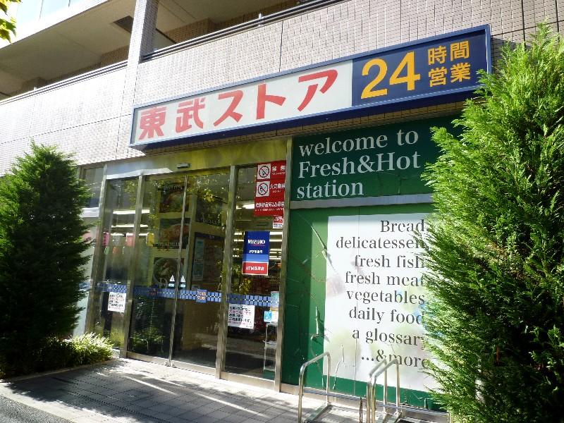 Supermarket. Tobu Store Co., Ltd. Narihira store (24-hour) up to 200m