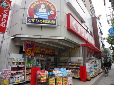 Dorakkusutoa. Fukutaro of medicine Kikukawa 443m to the store (drugstore)