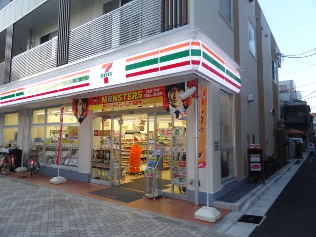 Convenience store. 270m to Seven-Eleven (convenience store)