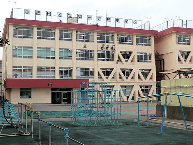 Primary school. Sumida Ward first Terashima to elementary school 245m