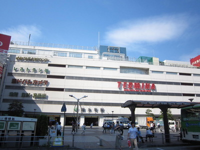 Shopping centre. Terumina until the (shopping center) 900m