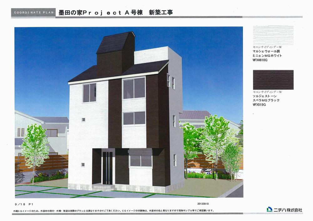 Building plan example (Perth ・ Introspection). Building plan example (B Building) building price 16.8 million yen, Building area 88.09 sq m