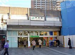 station. 850m to Hirai Station