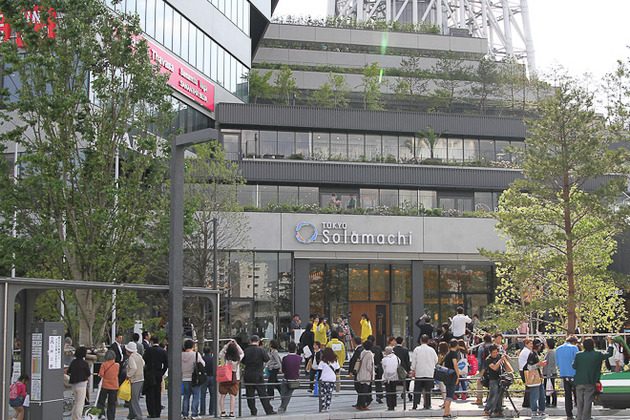 Shopping centre. 722m to Tokyo Sky Tree Town (shopping center)