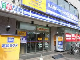 Rental video. GEO soft land Kinshicho shop 493m up (video rental)