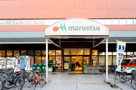 Supermarket. Maruetsu Kinshicho to the store (supermarket) 424m