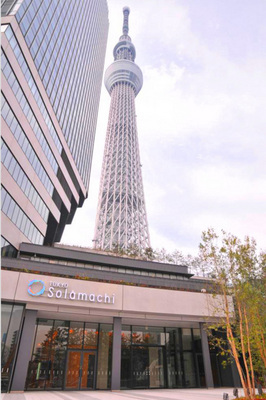 Shopping centre. 738m to Tokyo Sky Tree Town (shopping center)