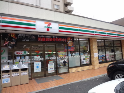 Convenience store. Seven-Eleven Sumida Honjo 3-chome up (convenience store) 238m