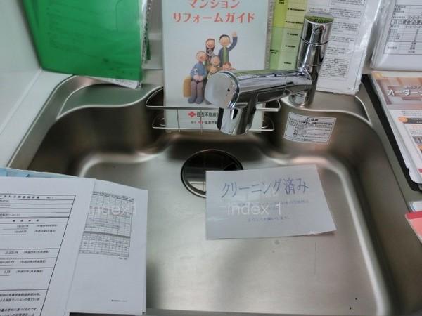 Kitchen. Your water you can enjoy delicious at any time with a water purifier