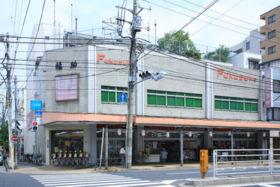 Supermarket. 255m until Fukusuke Ishihara store (Super)