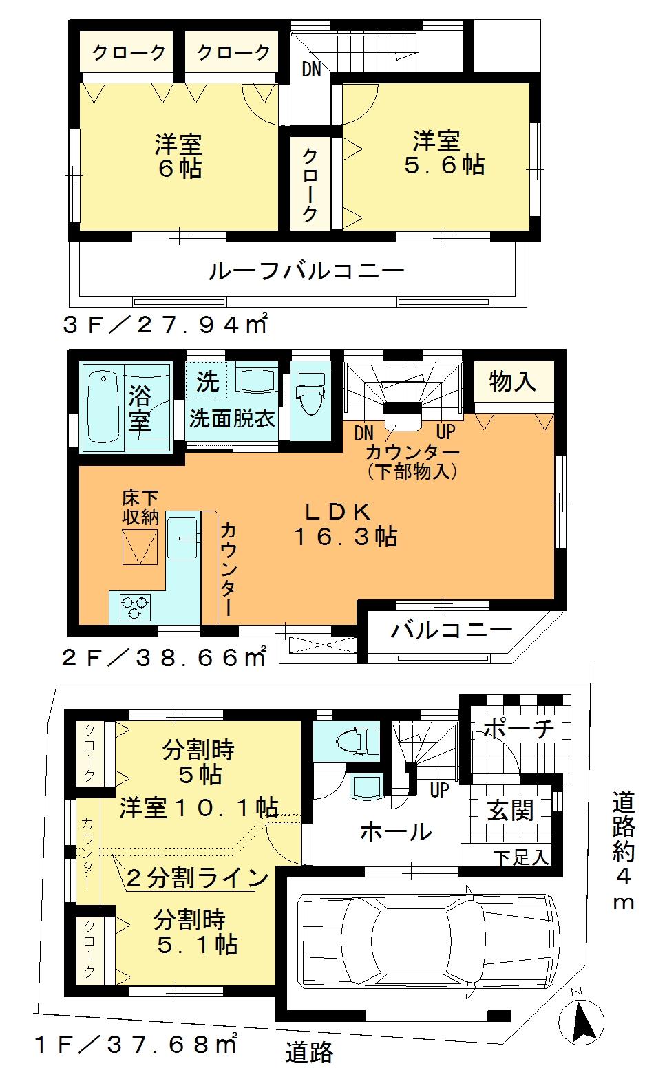 Floor plan. 39,800,000 yen, 4LDK, Land area 54.05 sq m , Building area 104.28 sq m
