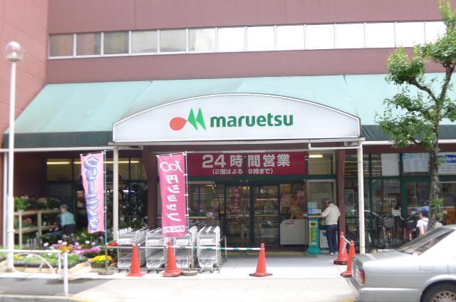 Supermarket. Maruetsu to (super) 389m