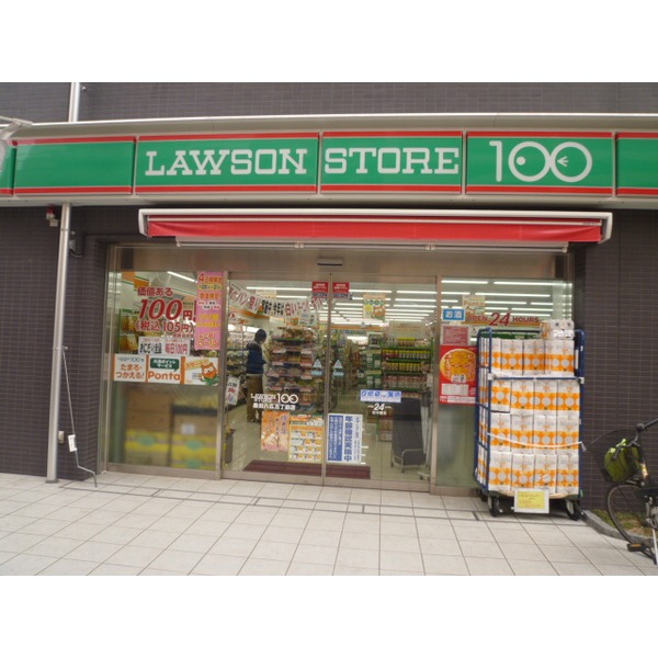 Convenience store. FamilyMart Yahiro Yonchome store up (convenience store) 135m