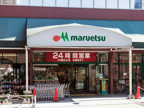 Surrounding environment. Maruetsu, Inc. / Kinshicho shop (a 9-minute walk / About 720m)