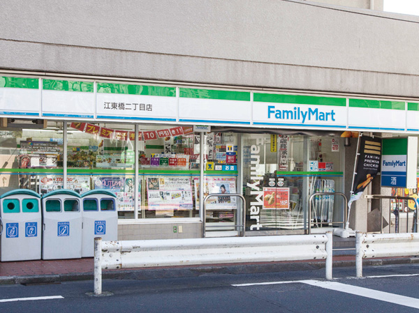 Surrounding environment. FamilyMart / Koto Bridge-chome store (2-minute walk / About 150m)