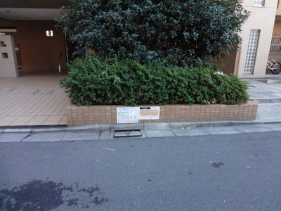 Other common areas. Garbage Storage