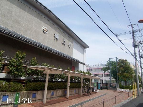 Primary school. 631m to Sumida Ward pushing up elementary school