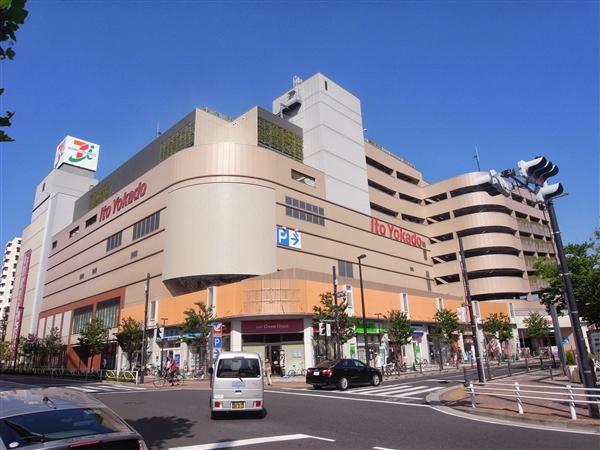 Supermarket. Until the towing Ito-Yokado 402m