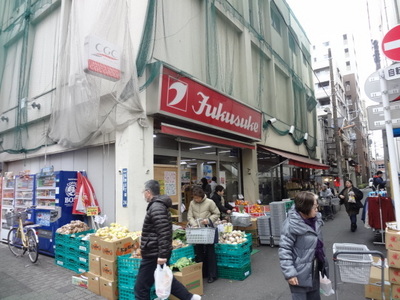 Supermarket. 489m until Fukusuke Ishihara store (Super)