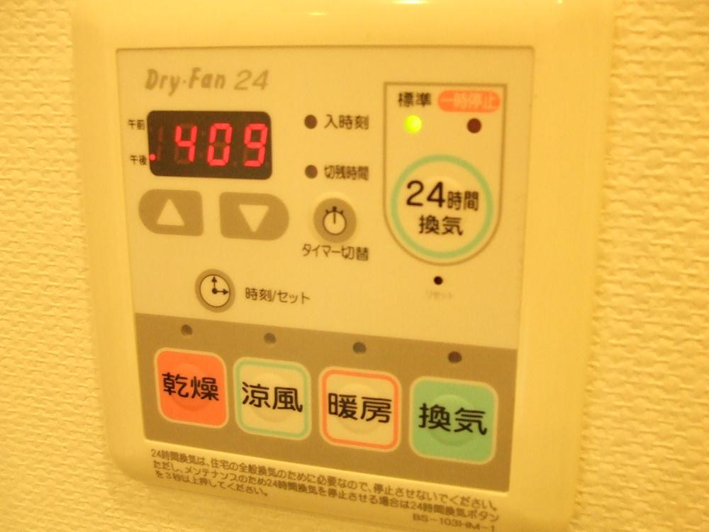 Bathroom. Room (August 2013) Shooting