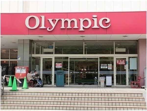 Supermarket. 419m up to the Olympic Games