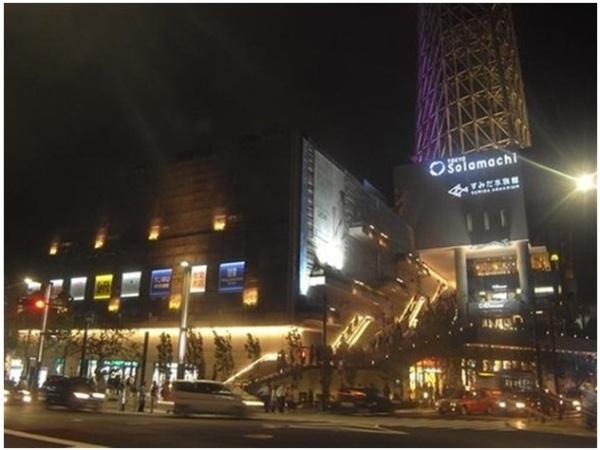 Other Environmental Photo. Until Soramachi 906m