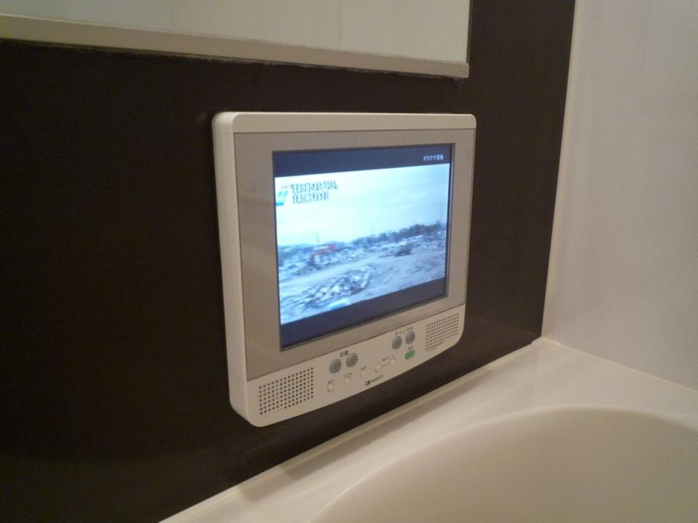 Bathroom. Bath time can be enjoyed in the bathroom TV