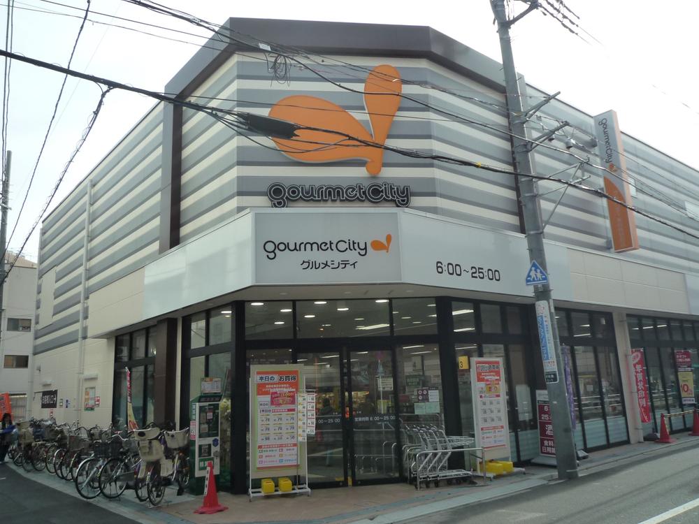 Supermarket. 282m until Gourmet City Higashimukojima shop
