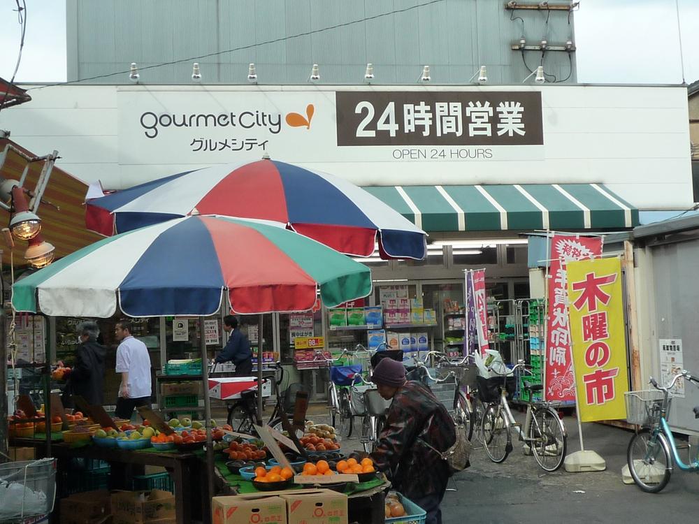 Supermarket. 534m until Gourmet City Higashimukojima shop