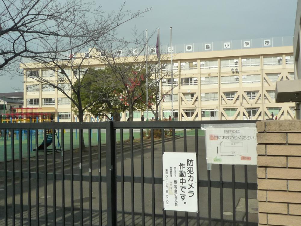 Primary school. Sumida Ward second Terashima to elementary school 724m