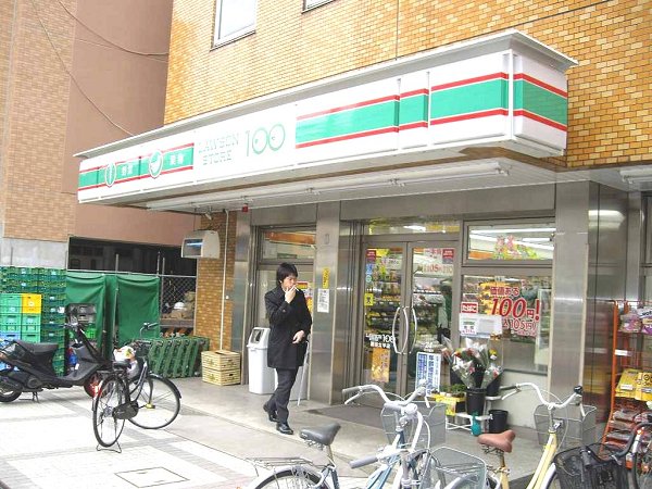 Convenience store. Lawson 100 up (convenience store) 5m