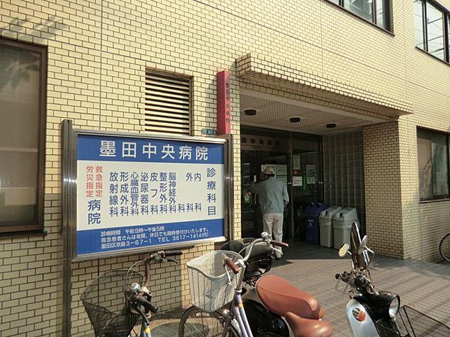 Other. Sumida center clinic