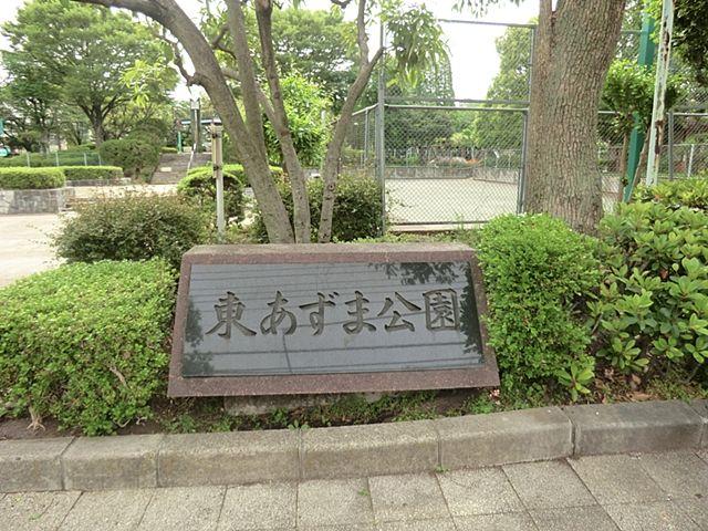 Other. East Azuma park