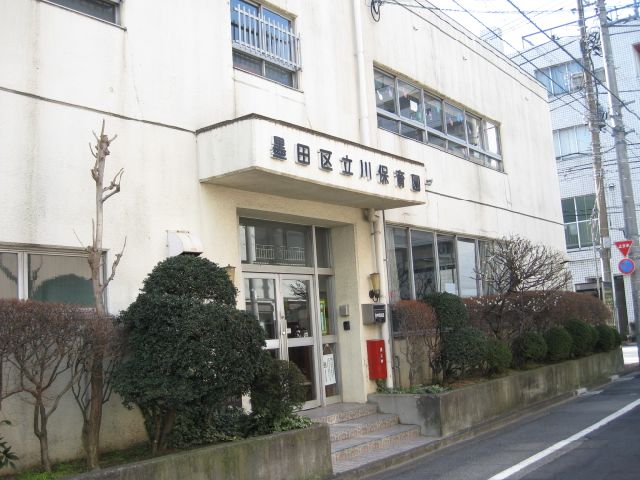 kindergarten ・ Nursery. Tachikawa nursery school (kindergarten ・ 310m to the nursery)