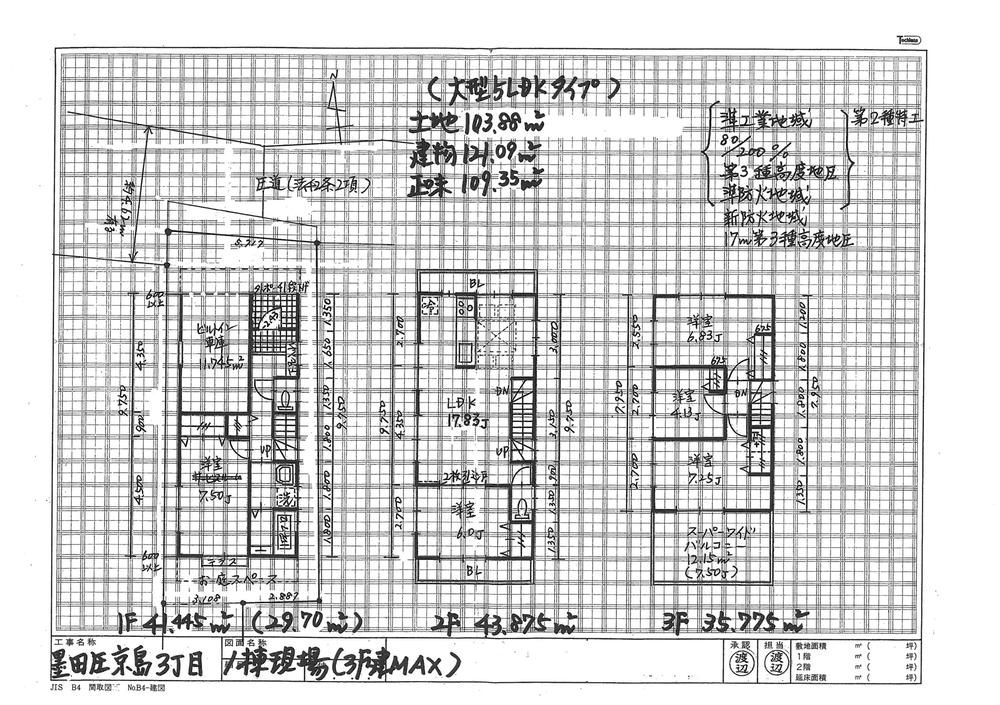 Floor plan. 49,800,000 yen, 5LDK, Land area 103.88 sq m , Building area 121.09 sq m large 5LDK + P