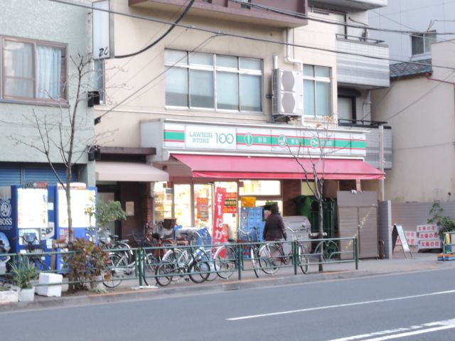 Convenience store. Shop 430m up to 99 (convenience store)