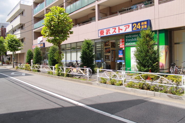 Supermarket. Tobu Store Co., Ltd. Narihira store up to (super) 599m