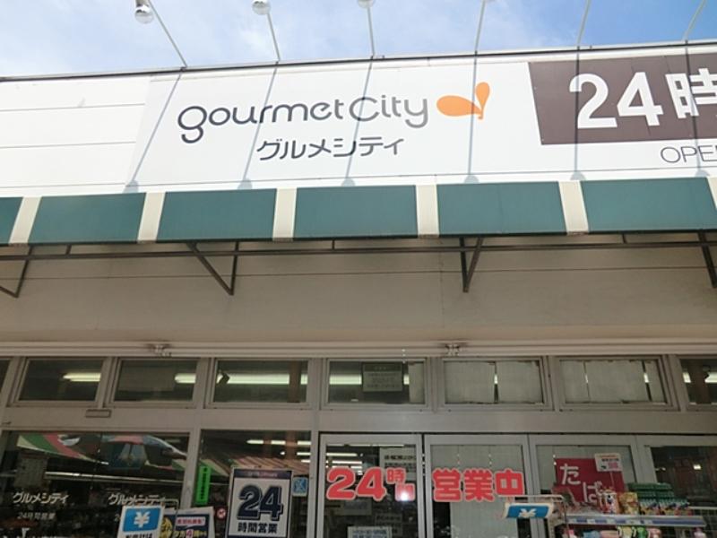 Shopping centre. 324m until Gourmet City Higashimukojima shop