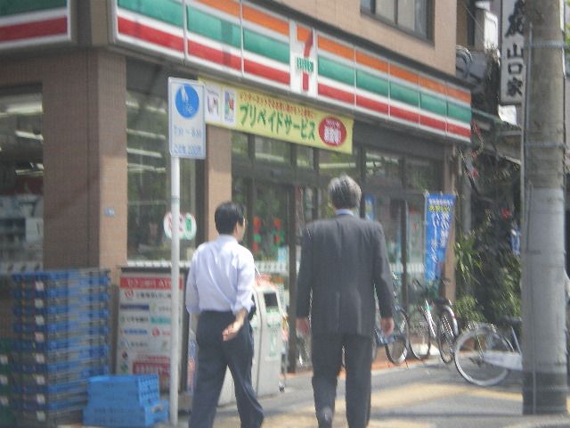 Convenience store. 60m until the Seven-Eleven (convenience store)