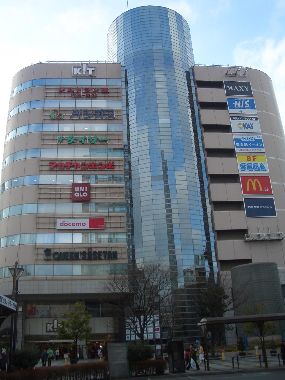 Shopping centre. 250m until Arca kit Kinshicho (shopping center)