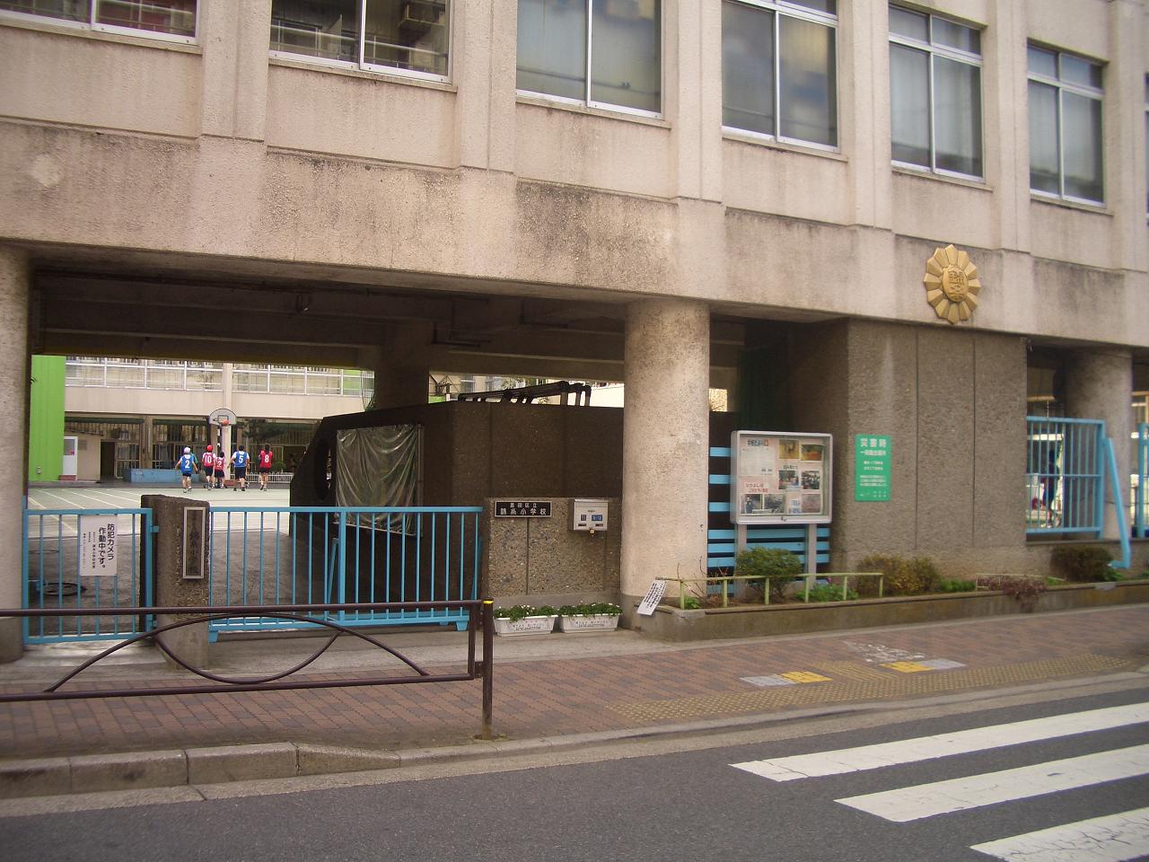 Primary school. 60m to Sumida Ward tinsel elementary school (elementary school)